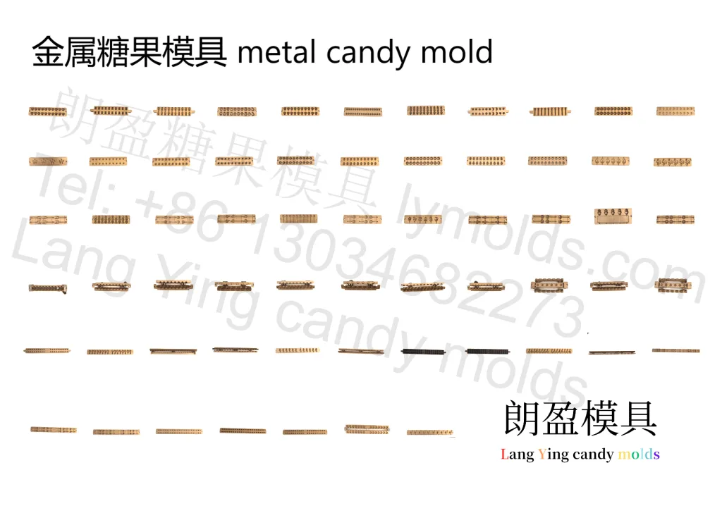 朗盈 LangYing 金属糖果模具 metal candy mold