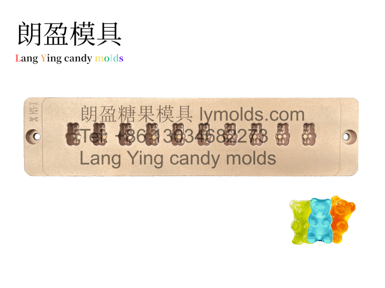 朗盈 小熊糖果模具 Langying Gummy Bear Candy Mold