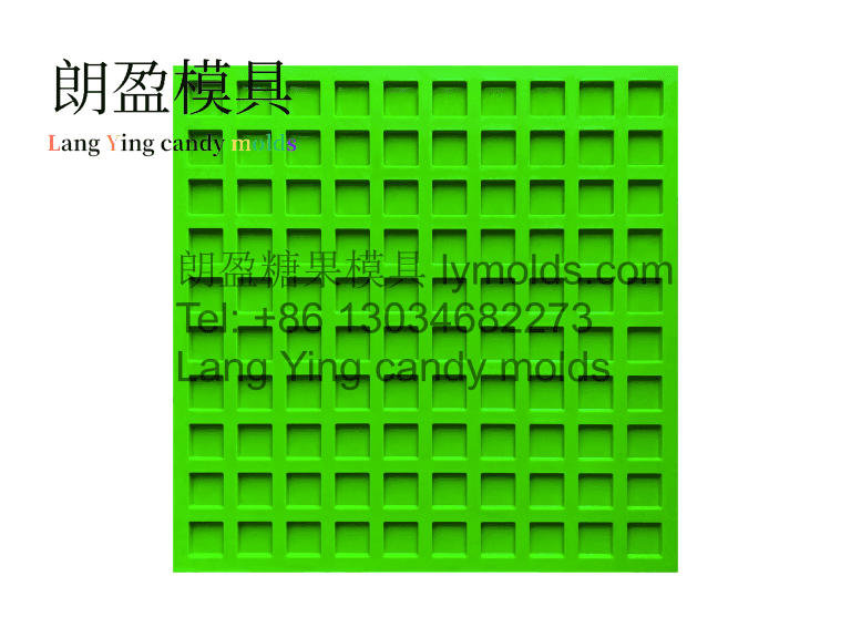 朗盈模具 Lang Ying candy molds 方块 square 绿